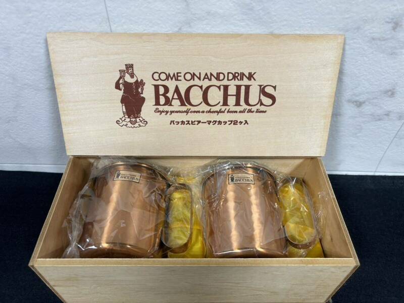 BACCHUS バッカス ビアーマグカップ 2ヶ セット 保管品 銅製 タンブラー コップ レトロ マグカップ ビール 麦酒 お酒