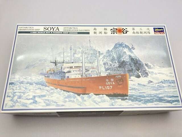 ハセガワ 1/350 南極観測船 宗谷 ”第三次南極観測隊”Z23 ※まとめて取引・同梱不可 [50-1642]
