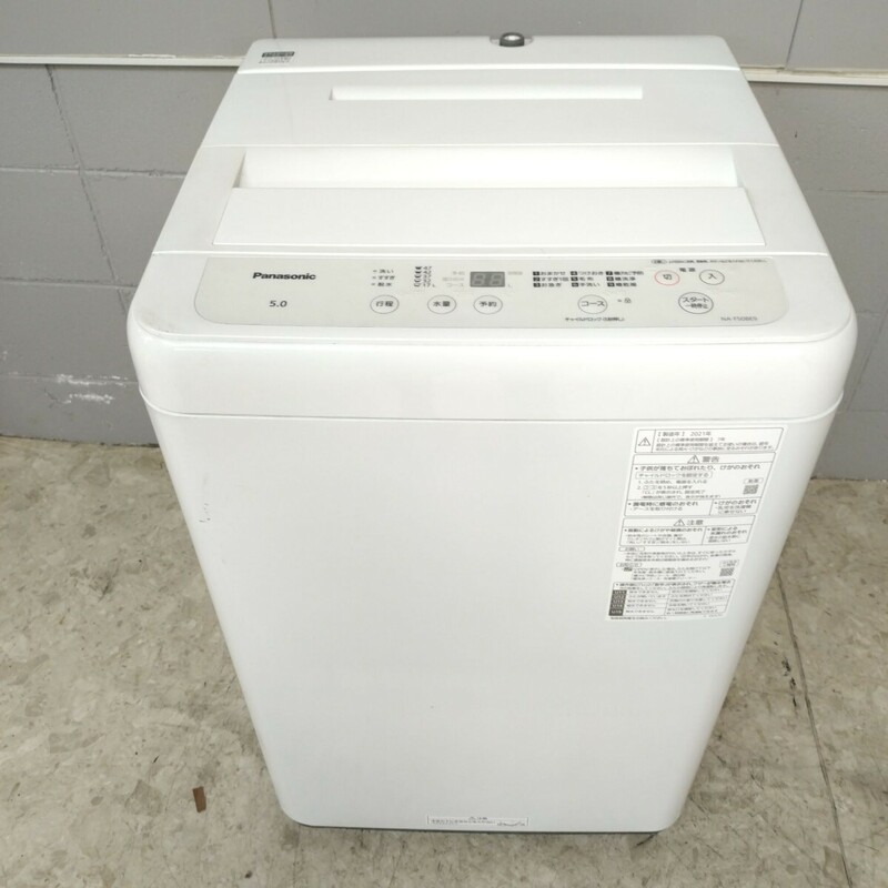 Panasonic パナソニック 全自動電気洗濯機 NA-F50BE9 5.0kg 動作確認済み メンテナンス済み 洗濯機 ホワイト 引き取り可能 2021年製