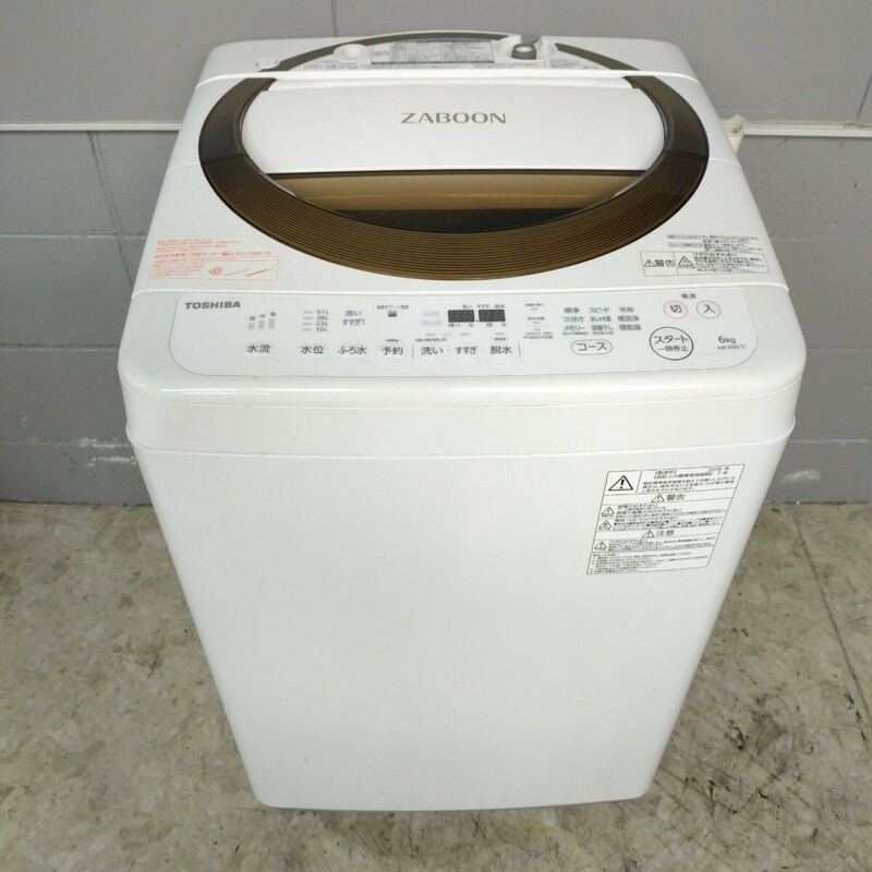 TOSHIBA 東芝 電気洗濯機 AW-6D6 6.0kg 動作確認済み メンテナンス済み 洗濯機 ホワイト 引き取り可能