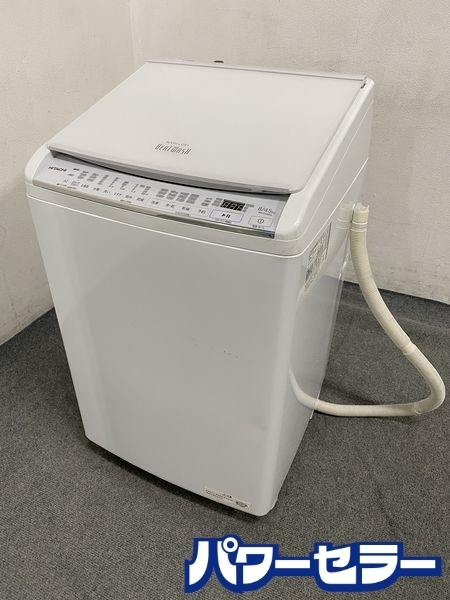 日立/HITACHI BW-DV80G W 縦型洗濯乾燥機 ビートウォッシュ 洗濯8kg/乾燥4.5kg 除菌機能 ホワイト 中古家電 店頭引取歓迎 R7661