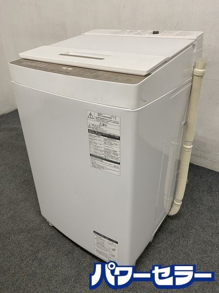 高年式!2020年製! 東芝/TOSHIBA AW-BK8D8-W 全自動洗濯機 洗濯8.0kg ZABOON/ザブーン グランホワイト 中古家電 店頭引取歓迎 R8313