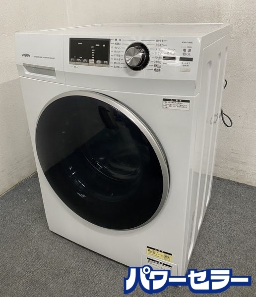 AQUA/アクア AQW-FV800E ドラム式洗濯機 8kg 左開き ホワイト 2018年製 中古家電 店頭引取歓迎 R8357