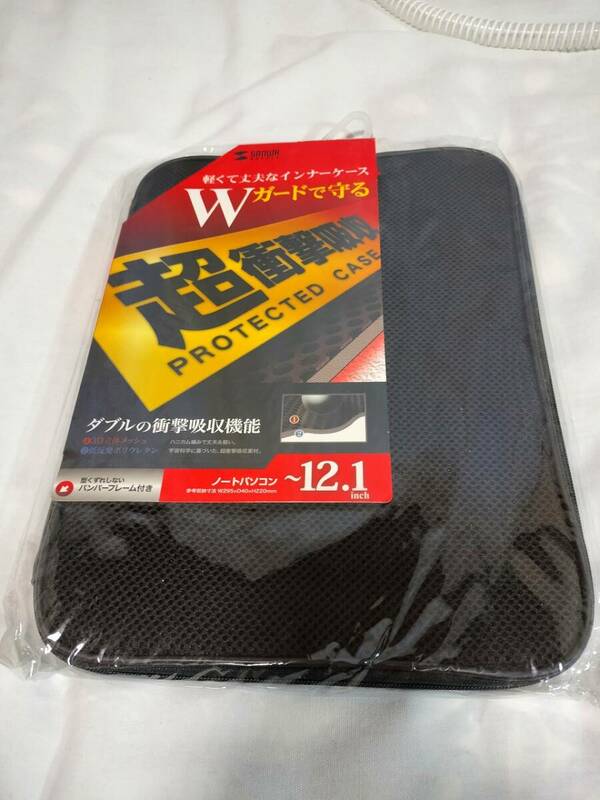 2セット 日本最安値 Panasonic Let's Note 低反発ウレタン インナーケース 他のサイトと価格比較歓迎 送料無料 レッツノート SV SZ SX NX