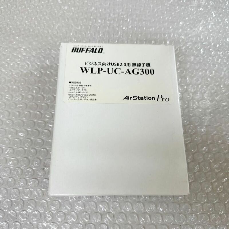 *新品・ストア Buffalo 無線LANアダプタ AirStation Pro WLP-UC-AG300 未使用