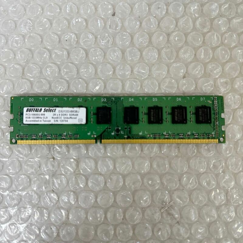 *BUFFALO製 PC3-10600U 2Rx8 DDR3 8GB