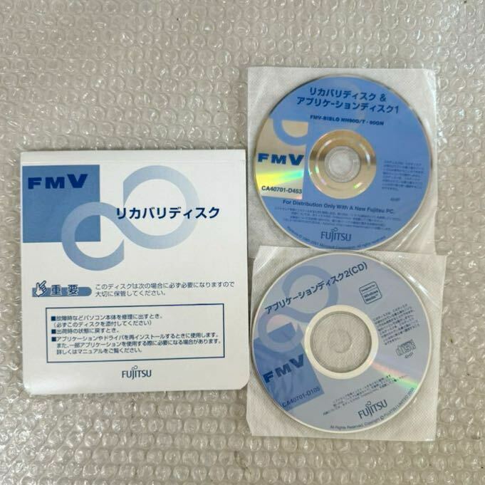 *富士通 FMV リカバリディスクセット リカバリディスク＆アプリケーションディスク1+サポートディスク 2枚 CA40701-D455