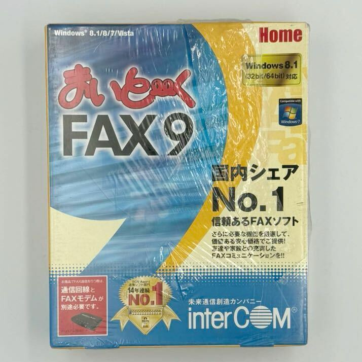 * 新品 パソコン用ファックスソフト インターコム FAX 9 interCOM まいとーく Windows オフィス 店舗用品