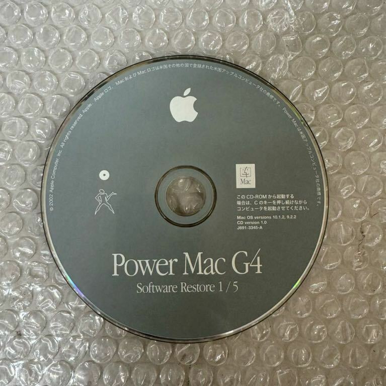 *希少！PowerMac G4 MDD OSX10/OS9 単独起動モデル専用 レストア CD Full Set 9枚セット