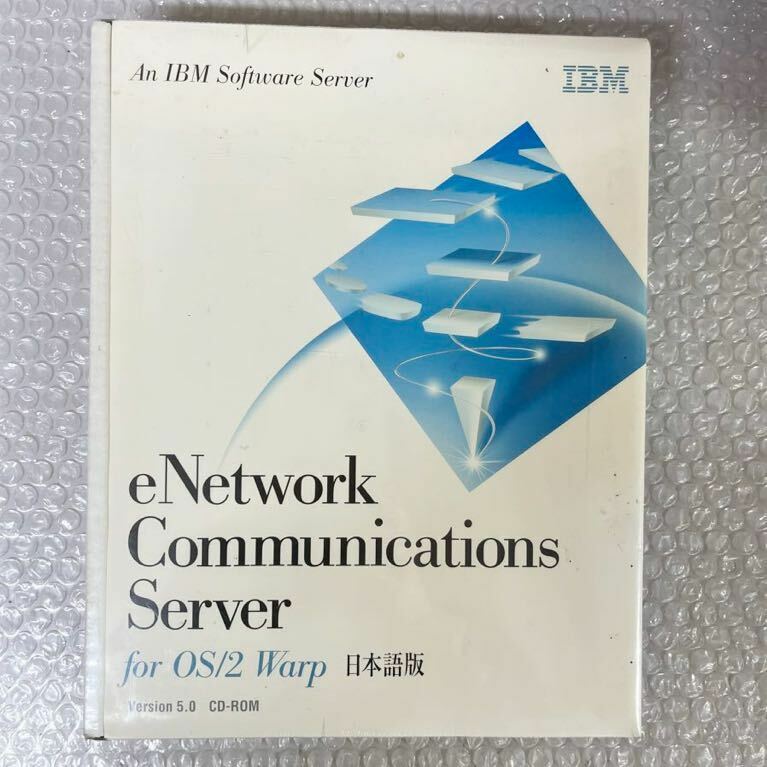 *未開封品　IBM eNetwork communications コミュニケーションズ server 新品 for os/2 wrap 日本語版 version5.0 CD-ROM 通信 ソフト