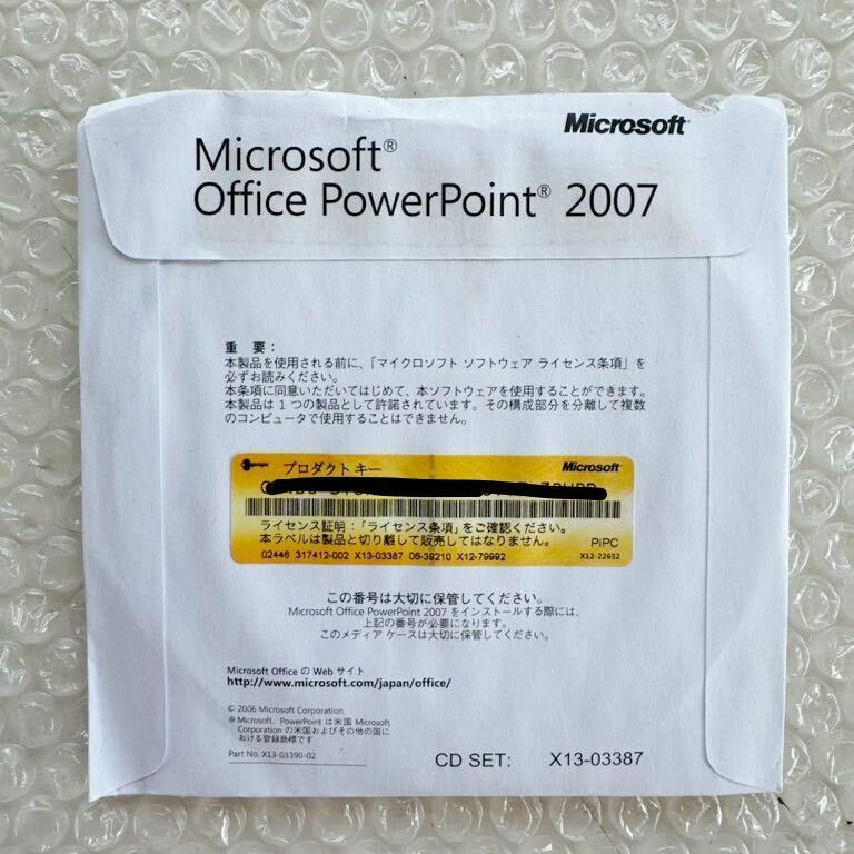 *新品未開封 Microsoft PowerPoint 2007/パワーポイント 2007 プレゼンテーション 正規品