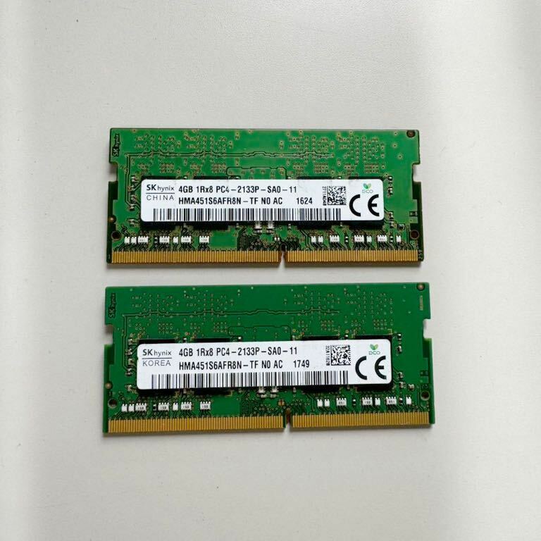 *SK hynix 4GB 1Rx8 PC4-2133P-SA0-11 パソコン メモリー 2枚セット　計8GB