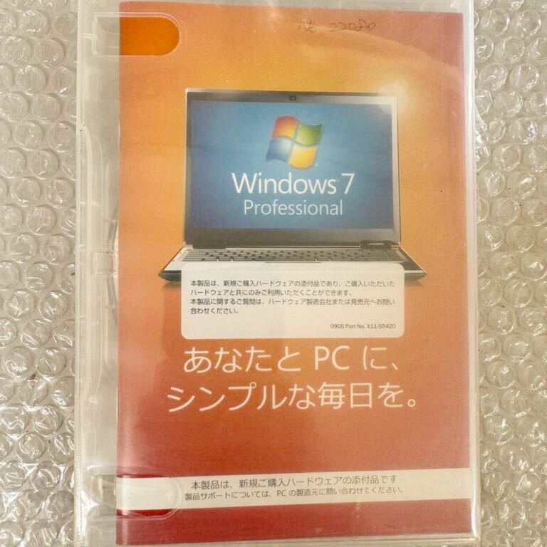 *Microsoft Windows 7 Professional 64ビット