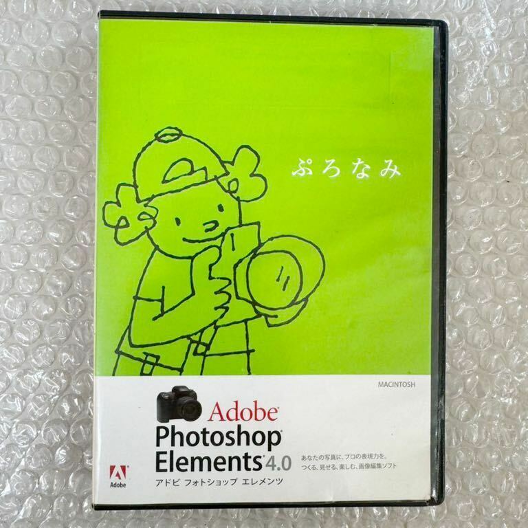 *ADOBE PHOTOSHOP ELEMENTS 4.0 WINDOWS XP〜対応