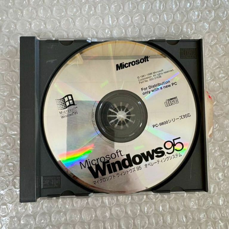 *Microsoft Windows 95 PC／AT互換機対応オペレーティングシステムCD-ROM