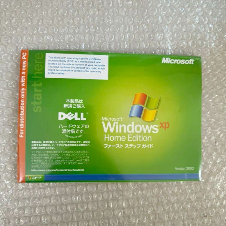 *未開封未使用 DELL Microsoft Windows XP Home Edition SP2 再インストール用CD