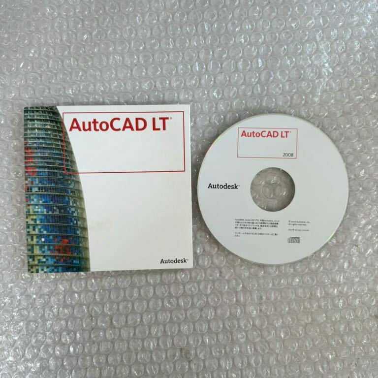 *Autodesk AutoCAD LT2008 2台までアクティベーション可能 永久ライセンス 商用版 パッケージWin10/11対応 ラストワン