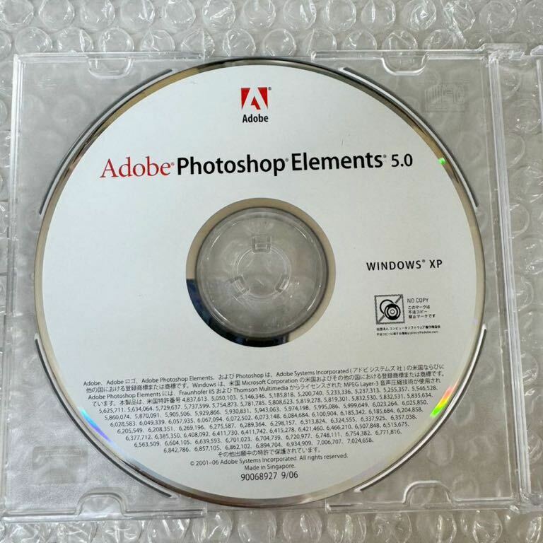 *Adobe Photoshop Elements5.0 WINDOWS XP