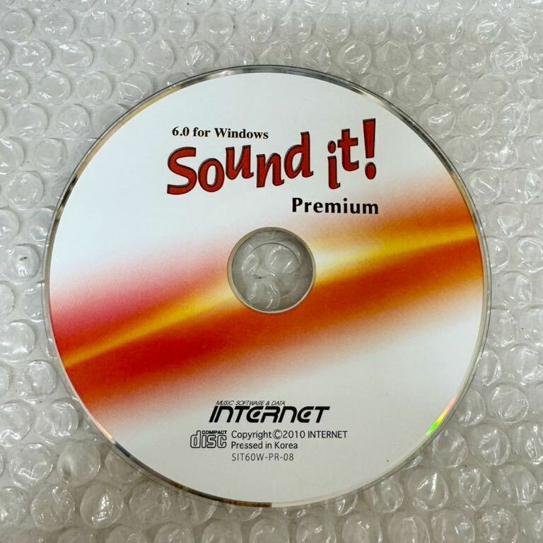 *Sound it! premium 6.0 for Windows サウンドイット internet サウンド編集ソフト 音楽制作 VSTプラグイン対応 レコーディング