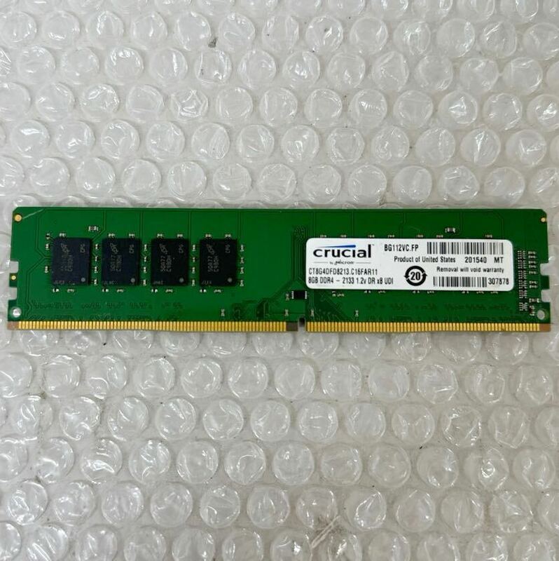 *crucial 8GB DDR4-2400 UDIMMデスクトップパソコン用メモリ