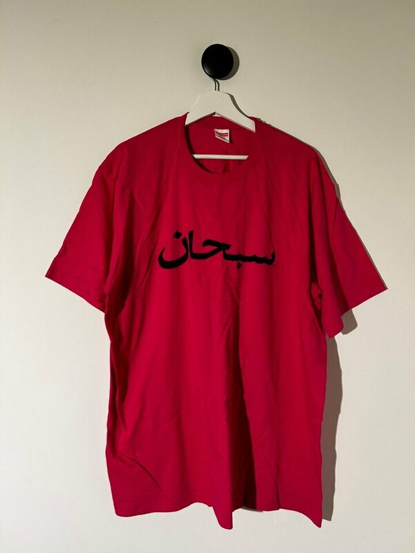 SUPREME アラブロゴシュプリーム 半袖Tシャツ / PINK / XL