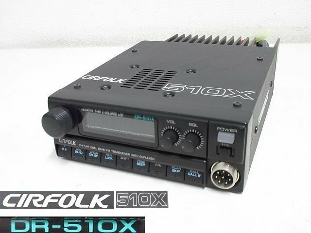 S3150S アルインコ無線機 ALINCO CIRFOLK DR-510X 動作未確認 ジャンク