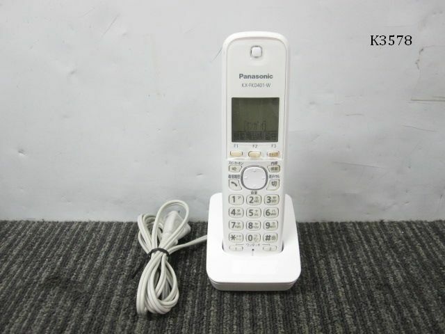 K3578S Panasonic パナソニック KX-FKD401-W コードレス電話機 子機 充電器 セット