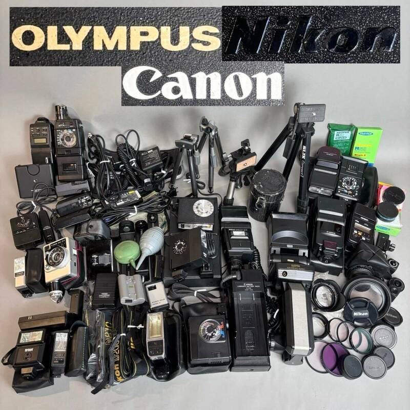 YM187 ジャンク カメラパーツ まとめて Nikon ニコン Canon キヤノン OLYMPUS オリンパス ストロボ バッテリー 三脚 レンズ (検)撮影機材