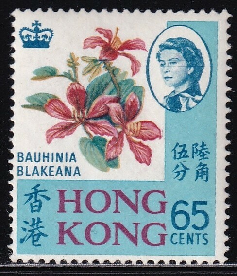 ak1061 香港 1968 花 #245