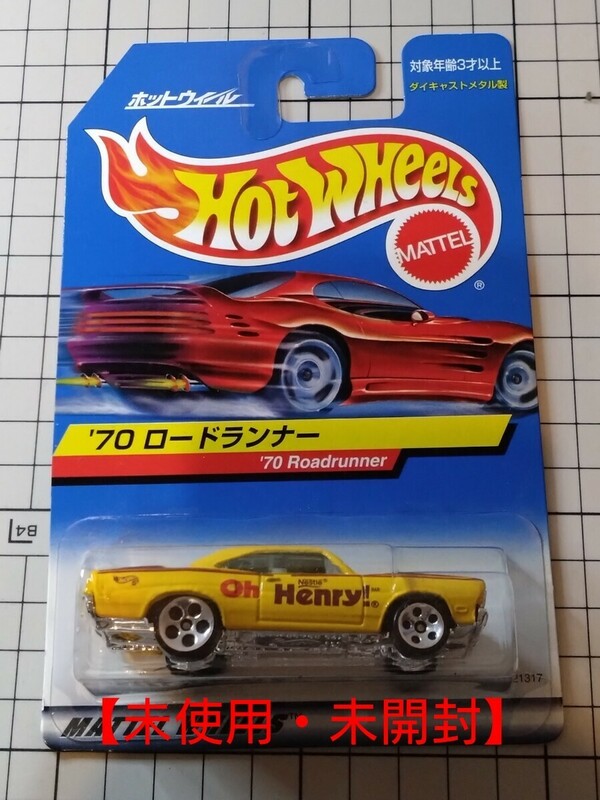 【未使用・未開封】ホットウィール '70 ロードランナー Nestle Oh Henry! 　HotWheels 　日本語カード