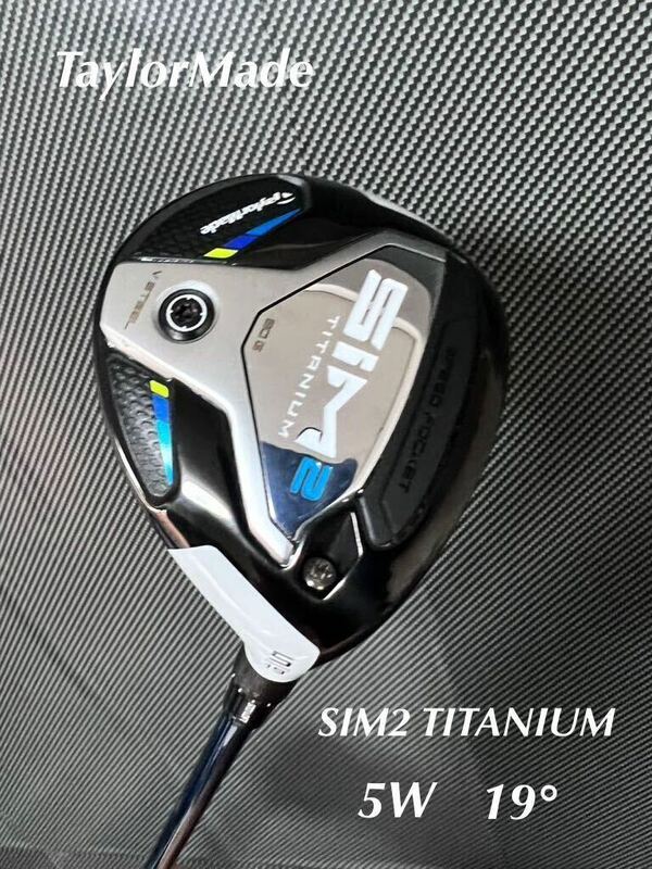 美品 TaylorMade SIM2 TITANIUM 5W 19° TENSEI TM50 FLEX SR テーラーメイド sim2 フェアウェイウッド テンセイ