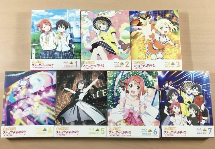 Blu-ray disc ラブライブ! 虹ヶ咲学園スクールアイドル同好会 1.2.3.4.5.6.7巻 特装限定版 BD 合計7巻 セット ブルーレイ a 送料無料