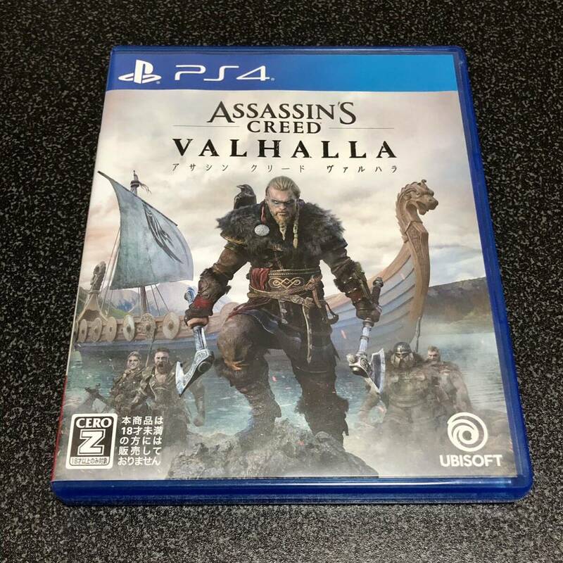 PS4◇アサシンクリード ヴァルハラ Assassin's Creed Valhalla