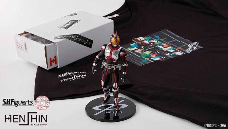 S.H.Figuarts（真骨彫製法） HENSHIN by KAMEN RIDER 仮面ライダーファイズ Special Edition フィギュアーツ 