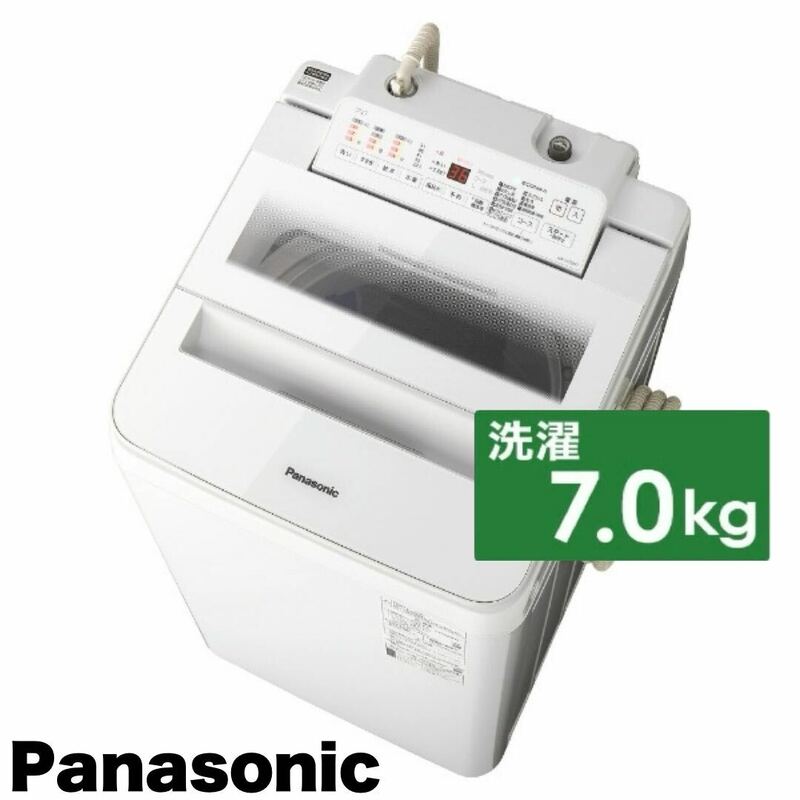 【超美品】Panasonic★パナソニック★2019年製★7.0kg全自動洗濯機★エコナビ搭載★高級ガラストップ★ホワイト★NA-FA70H7★7キロ