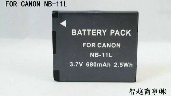 BC110→ CANON PowerShot ELPH 320 HS / SX400 IS XUS 145 / IXUS 150 / IXUS 155 / 240 互換バッテリ-
