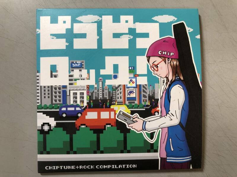 CD　ピコピコロック！CHIPTUNE+ROCK COMPILATION　HGDR-0009　1円