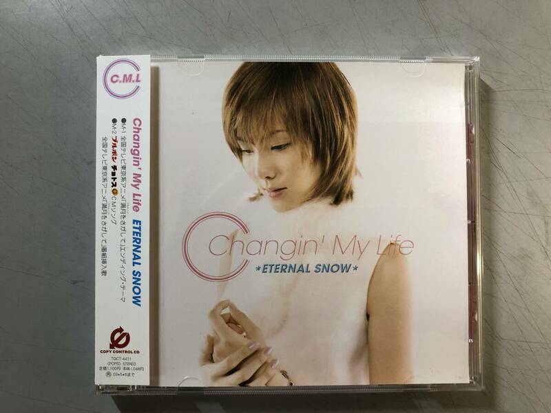 CD　Changin' My Life　エターナル・スノー　TOCT-4431　1円