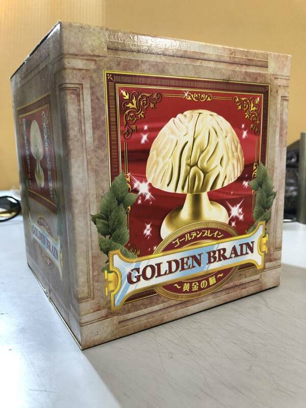 GOLDEN BRAIN　黄金の脳　ゴールデンブレイン　未開封　1円