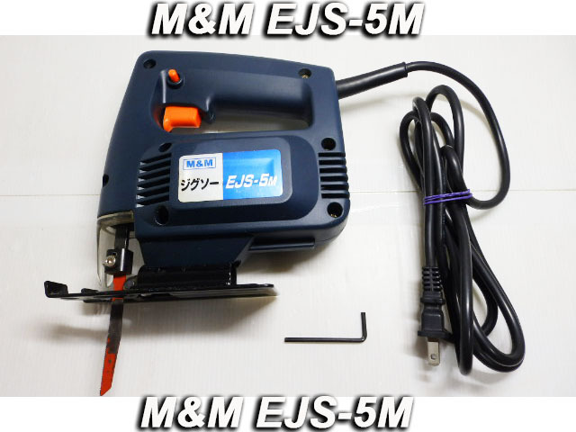 5m2804）電動工具　M＆M　ESJ-5M　ジグソー　動作品