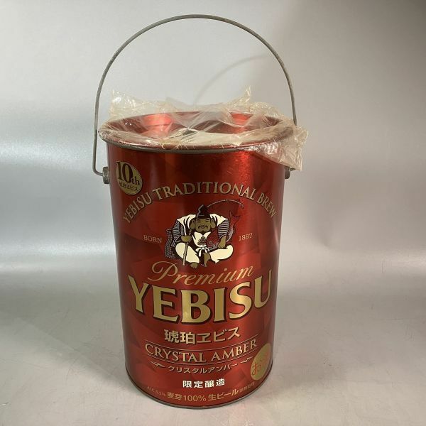 C2-240 エビスビール YEBISU 10th 缶 未使用長期保管品 錆有 径約18.5/高さ27.5㎝ 琥珀エビス