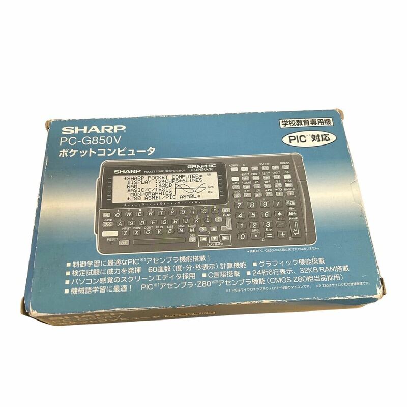 【7040】1円〜 SHARP シャープ ポケットコンピューター PC-G850V 箱・説明書付き 中古 現状品 動作未確認 ジャンク