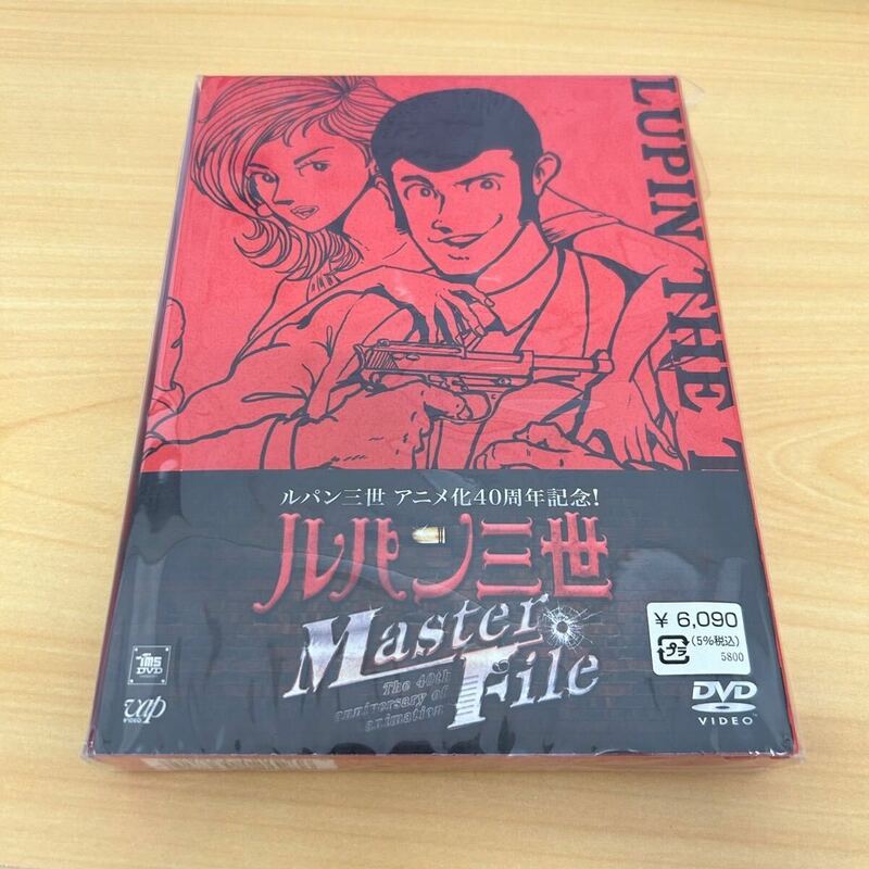 【6870】1円〜 ルパン三世 Master File マスターファイル DVD 