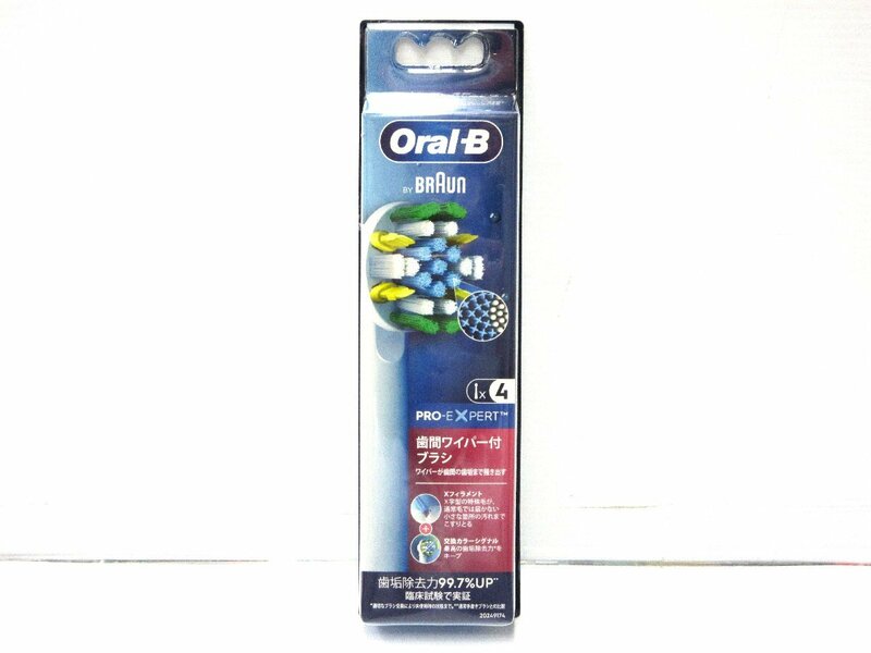 ●Oral-B オーラルB BRAUN ブラウン 歯間ワイパー付ブラシ 4本 電動歯ブラシ 純正 替えブラシ 丸型回転ブラシ●