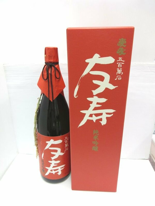 　未開栓　日本酒　友寿 純米吟醸 五百万石 15度 1800ml 製造23.10
