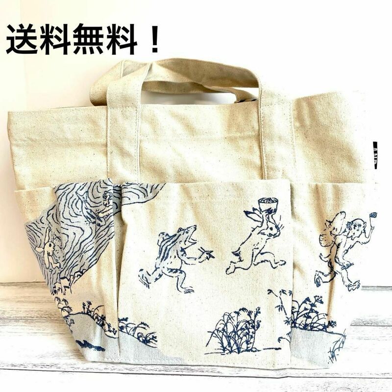 AND PACKABLE　サイドポケット　トートバッグ　鳥獣戯画　新品未使用