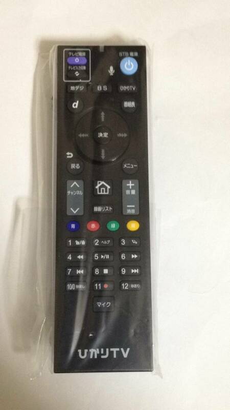 新品 ひかりTV ST-3400用音声認識リモコン ひかりTVチューナー Smart TV 3400 用 リモコン ST-3400 リモコン