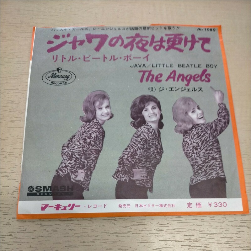 【希少国内盤】ジ・エンジェルス The Angels ジャワの夜は更けて◎中古/再生未確認/ノークレームで/現状渡し/M-1080/盤面目立つキズ無し