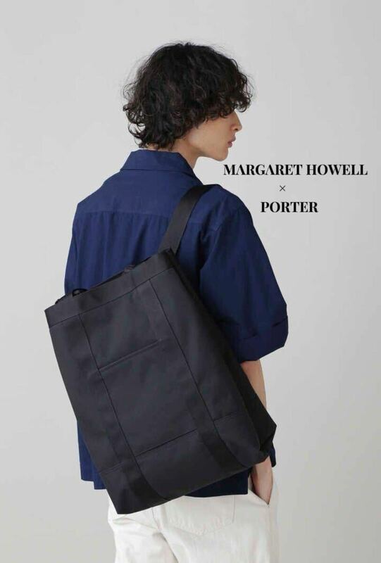 極美品　MARGARET HOWELL × PORTER 別注リュック　コラボ　バッグ バックパック　ブラック　マーガレットハウエル　ポーター　