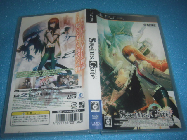 中古 PSP STEINS；GATE シュタインズ ゲート 即決有 送料180円 